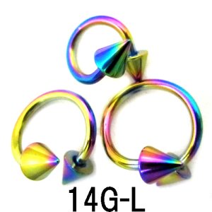 画像1: ＮＩＯＲＢ　レインボーニオビウム　サイクロンＬ　【１４Ｇ】（８、１０、１２）ｍｍ　ボディピアス　★ネコポス翌日３００円★