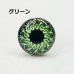 画像2: ＳＳ　サージカルステンレス　アイボールバーベル大８ｍｍ　【１６Ｇ　１４Ｇ】(６，８，１０)ｍｍ　ボディピアス　★ネコポス翌日３００円★