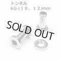 ＳＳ　サージカルステンレス　舌用トンネル　【６G】（１０、１２）ｍｍ　ボディピアス　★ネコポス翌日３００円★