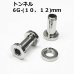 画像1: ＳＳ　サージカルステンレス　舌用トンネル　【６G】（１０、１２）ｍｍ　ボディピアス　★ネコポス翌日３００円★ (1)