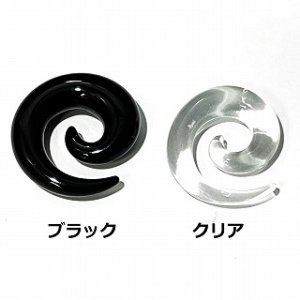 画像2: UV　アクリル　トライバル　【２Ｇ】　ボディピアス　★ネコポス翌日３００円★
