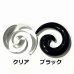画像2: UV　アクリル　トライバル　【６Ｇ】　ボディピアス　★ネコポス翌日３００円★ (2)