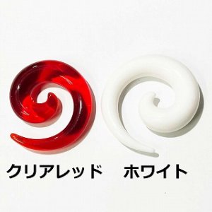 画像3: UV　アクリル　トライバル　【２Ｇ】　ボディピアス　★ネコポス翌日３００円★