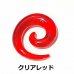 画像4: UV　アクリル　トライバル　【００Ｇ】　ボディピアス　★ネコポス翌日３００円★