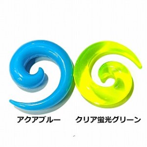画像5: UV　アクリル　トライバル　【２Ｇ】　ボディピアス　★ネコポス翌日３００円★