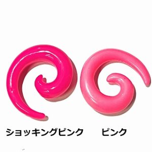 画像4: UV　アクリル　トライバル　【２Ｇ】　ボディピアス　★ネコポス翌日３００円★