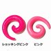画像4: UV　アクリル　トライバル　【２Ｇ】　ボディピアス　★ネコポス翌日３００円★ (4)