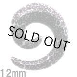 画像: UV　アクリル　トライバル　ヒョウ柄【１２ｍｍ】　ボディピアス　★ネコポス翌日３００円★