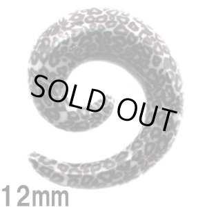 画像: UV　アクリル　トライバル　ヒョウ柄【１２ｍｍ】　ボディピアス　★ネコポス翌日３００円★