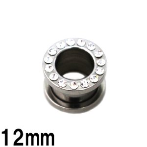 画像: ＳＳ　サージカルステンレス　ラインストーン付きニュー トンネル　【１２ｍｍ】　ボディピアス　★ネコポス翌日３００円★