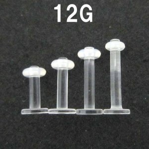 画像: UV　アクリル　アクリルリテイナー　【１２Ｇ】（６〜１２）mm　ボディピアス　★ネコポス翌日３００円★