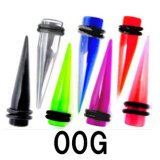 画像: UV　アクリル　拡張器　【００Ｇ】　ボディピアス　★ネコポス翌日３００円★