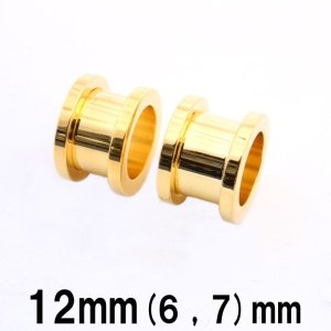 画像: １８ＧＰ　１８金ゴールド　ニュートンネル　【１２ｍｍ】　ボディピアス　★ネコポス翌日３００円★