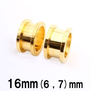 画像: １８ＧＰ　１８金ゴールド　ニュートンネル　【１６ｍｍ】　ボディピアス　★ネコポス翌日３００円★