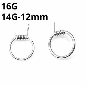 画像: ＳＳ　サージカルステンレス　バネ付きリング　　【１６Ｇ　１４Ｇ】-１２ｍｍ　ボディピアス　★ネコポス翌日３００円★