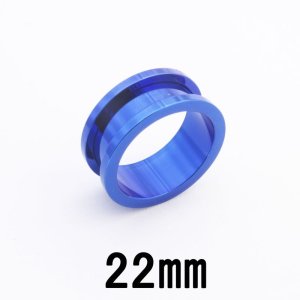 画像: ＮＩＯＢＬ　ブルーニオビウム　トンネル　【２２ｍｍ】　ボディピアス　★ネコポス翌日３００円★