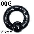 画像7: UV　アクリル　ビーズリング　【００Ｇ】　ボディピアス　★ネコポス翌日３００円★