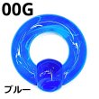 画像8: UV　アクリル　ビーズリング　【００Ｇ】　ボディピアス　★ネコポス翌日３００円★