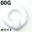 画像10: UV　アクリル　ビーズリング　【００Ｇ】　ボディピアス　★ネコポス翌日３００円★