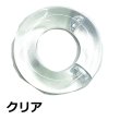 画像6: UV　アクリル　セグメントシームレス　【０Ｇ】　ボディピアス　★ネコポス翌日３００円★