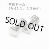 画像: ＳＳ　サージカルステンレス　片面ドーム型舌用トンネル　【６G】（１１、１３）ｍｍ　ボディピアス　★ネコポス翌日３００円★