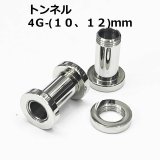画像: ＳＳ　サージカルステンレス　舌用トンネル　【４G】１０ｍｍ　ボディピアス　★ネコポス翌日３００円★