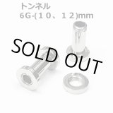 画像: ＳＳ　サージカルステンレス　舌用トンネル　【６G】（１０、１２）ｍｍ　ボディピアス　★ネコポス翌日３００円★