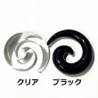 画像2: UV　アクリル　トライバル　【６Ｇ】　ボディピアス　★ネコポス翌日３００円★