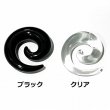 画像2: UV　アクリル　トライバル　【０Ｇ】　ボディピアス　★ネコポス翌日３００円★