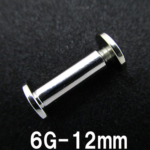 画像2: ＳＳ　サージカルステンレス　両面ドーム型舌用トンネル　【６G】１２ｍｍ　ボディピアス　★ネコポス翌日３００円★