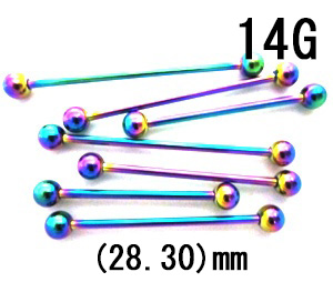 画像1: ＮＩＯＲＢ　レインボーニオビウム　バーベル【１４Ｇ】（２８〜４５）mm　ボディピアス　★ネコポス翌日★