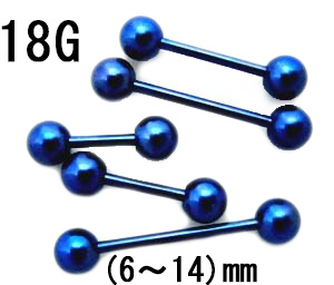 画像1: ＮＩＯＢＬ　ブルーニオビウム　バーベル【１８Ｇ】（６〜１４）mm　ボディピアス　★ネコポス翌日★