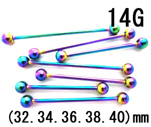 画像1: ＮＩＯＲＢ　レインボーニオビウム　バーベル【１４Ｇ】（４６〜５０）mm　ボディピアス　★ネコポス翌日★