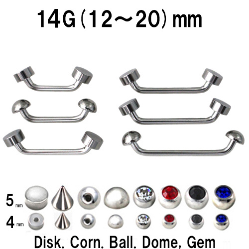 画像1: ＳＳ　サージカルステンレス　サーフェイス４５°【１６G】(１0〜２０）ｍｍ　ボディピアス　★ネコポス翌日３００円★