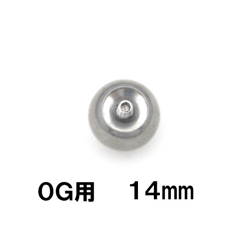 画像1: バングル用リプレイスメント０G、１４ミリ