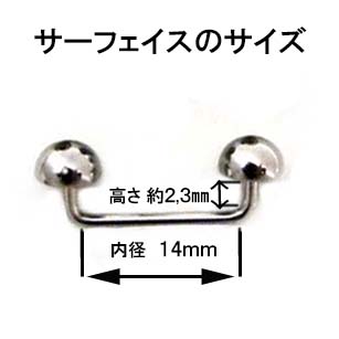 画像2: ＴI　チタン　サーフェイス９０°　【１４Ｇ】(１０〜２０）ｍｍ　ボディピアス　★ネコポス翌日３００円★