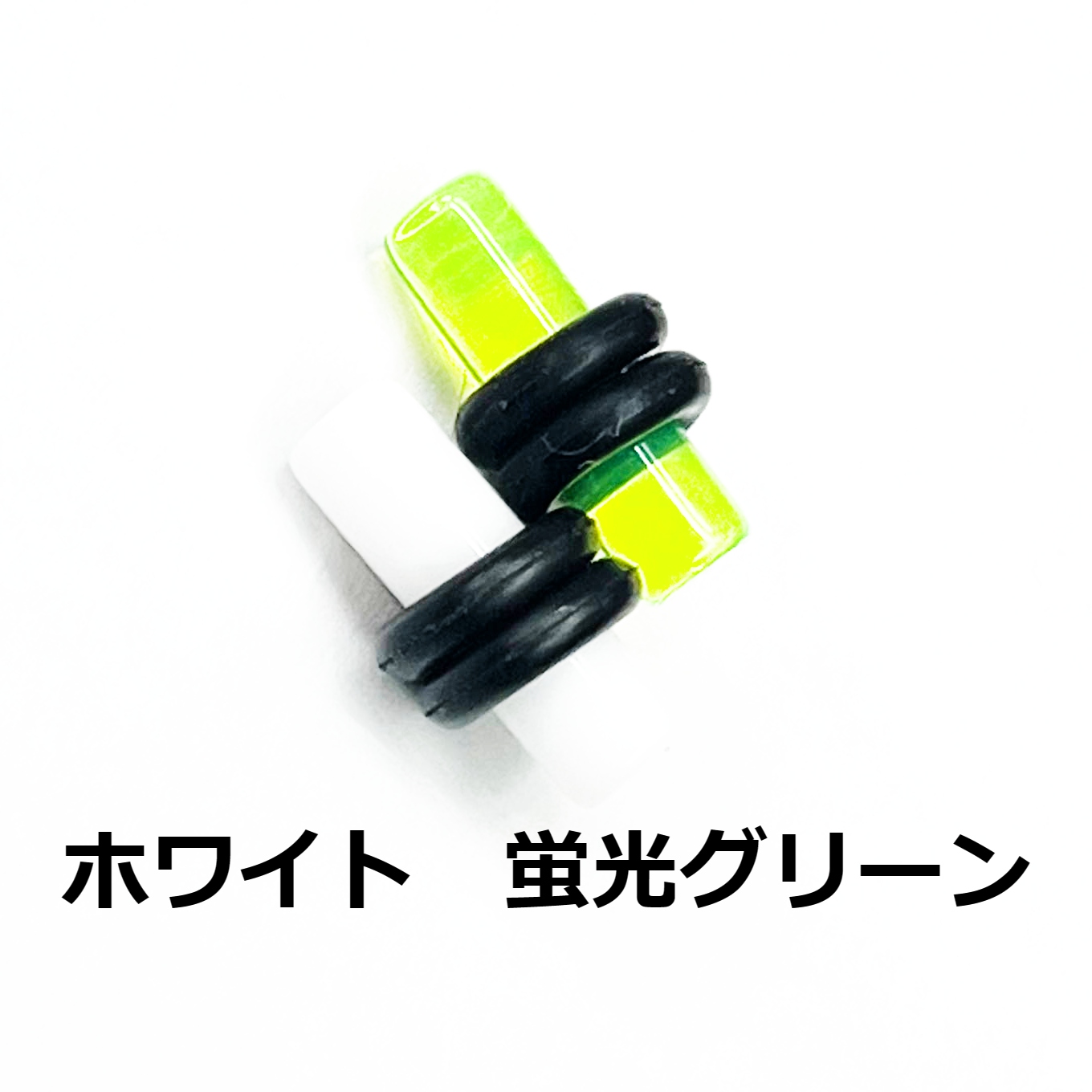 画像4: UV　アクリル　Wリング付きプラグ　【６Ｇ】　ボディピアス　★ネコポス翌日３００円★