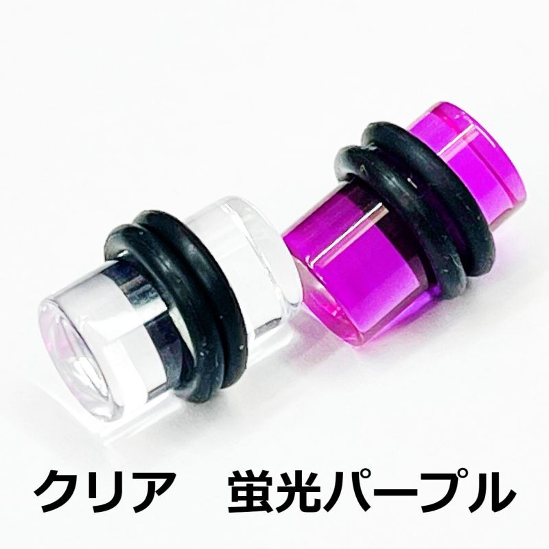 画像4: UV　アクリル　Wリング付きプラグ　【０Ｇ】　ボディピアス　★ネコポス翌日３００円★