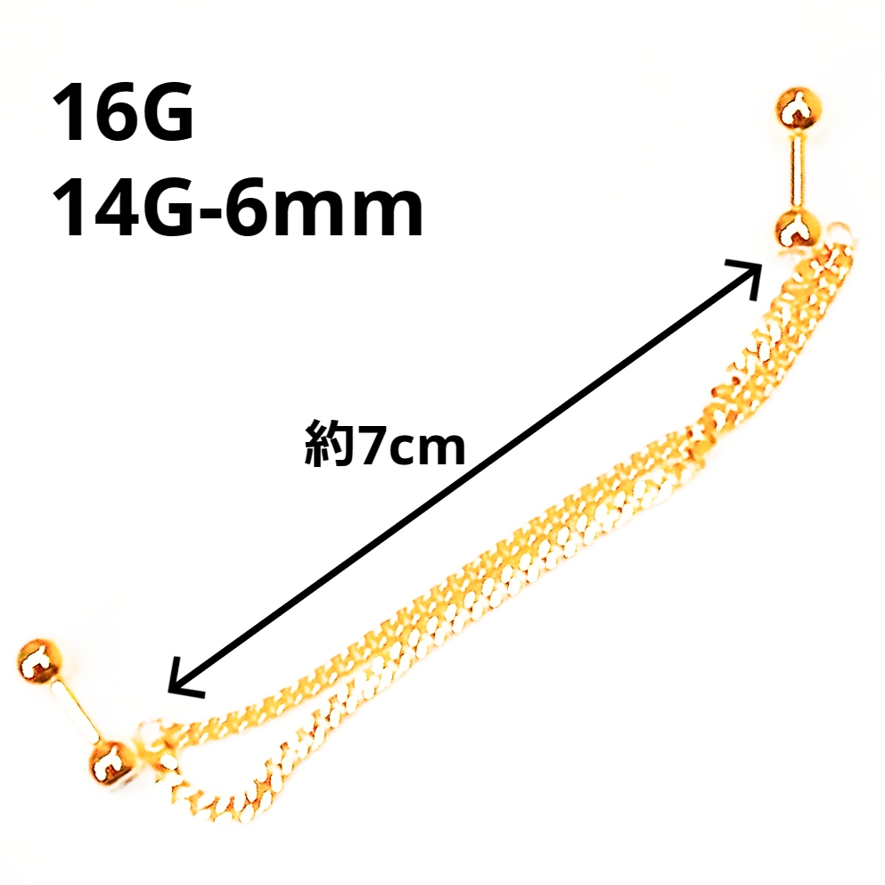 画像3: １８ＧＰ　１８金ゴールド　キラキラストーン付きダブルチェーンバーベル　【１６Ｇ　１４Ｇ】　ボディピアス　★ネコポス翌日３００円★
