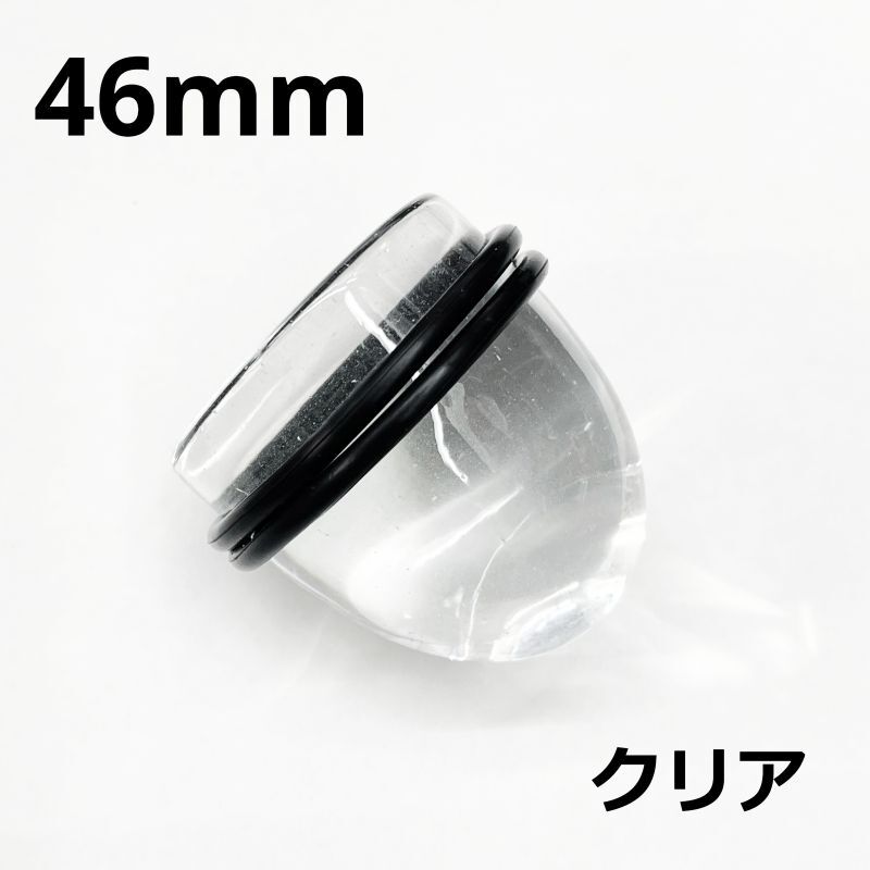 画像3: UV　アクリル　キャノンエキスパンダー拡張器　【４６ｍｍ】　ボディピアス　メール便不可　宅配便のみ