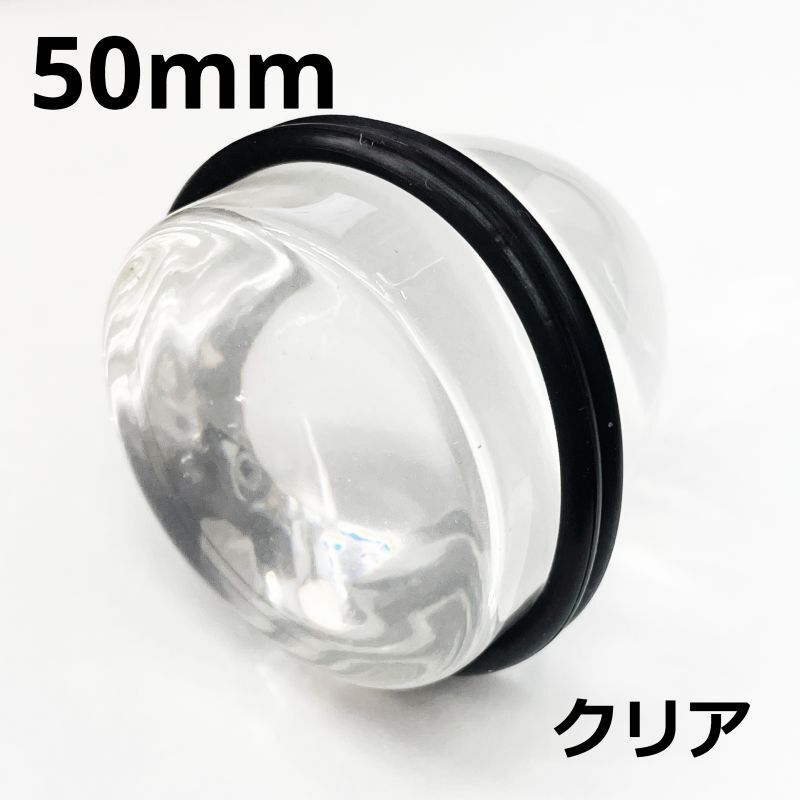 画像3: UV　アクリル　キャノンエキスパンダー拡張器　【５０ｍｍ】　ボディピアス　メール便不可　宅配便のみ