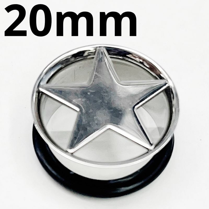 画像1: ＳＳ　サージカルステンレス　スター★シングルフレアイヤーレット　【２０ｍｍ】　ボディピアス　★ネコポス翌日３００円★