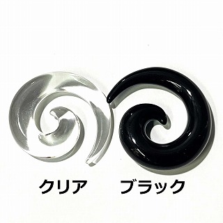 画像2: UV　アクリル　トライバル　【６Ｇ】　ボディピアス　★ネコポス翌日３００円★